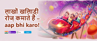 Refer a Friend Bonus promotion banner