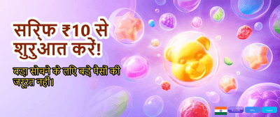 Experience Premium Gaming banner
